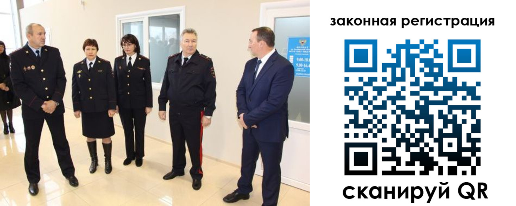 прописка гарантия в Сосновке