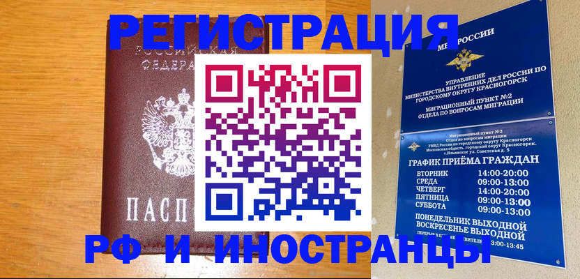 регистрация для дет. сада в Сосновке